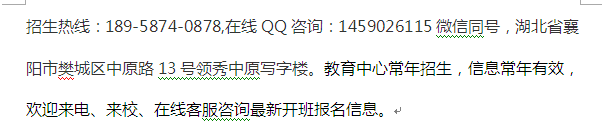 襄阳市人力资源管理师考试报名流程及报考时间